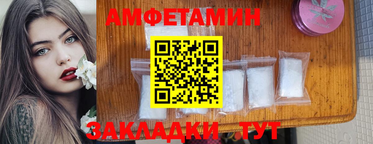 Кунгур  АМФ  Вход с VPN  АМФ Розовый 