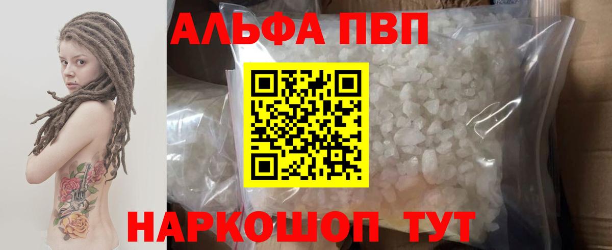 Кунгур  ГАШ  Альфа ПВП СК   Кокаин  Вход с VPN  Конопля  ГАШ  Мефедрон  