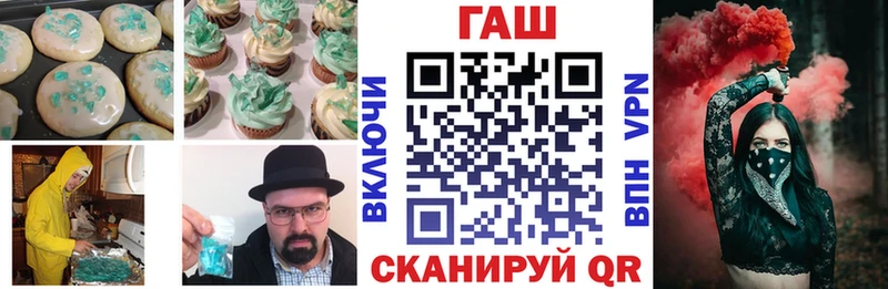 Еда ТГК марихуана  где продают   Кунгур 