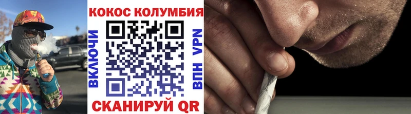 площадка состав  Кунгур  COCAIN Columbia 