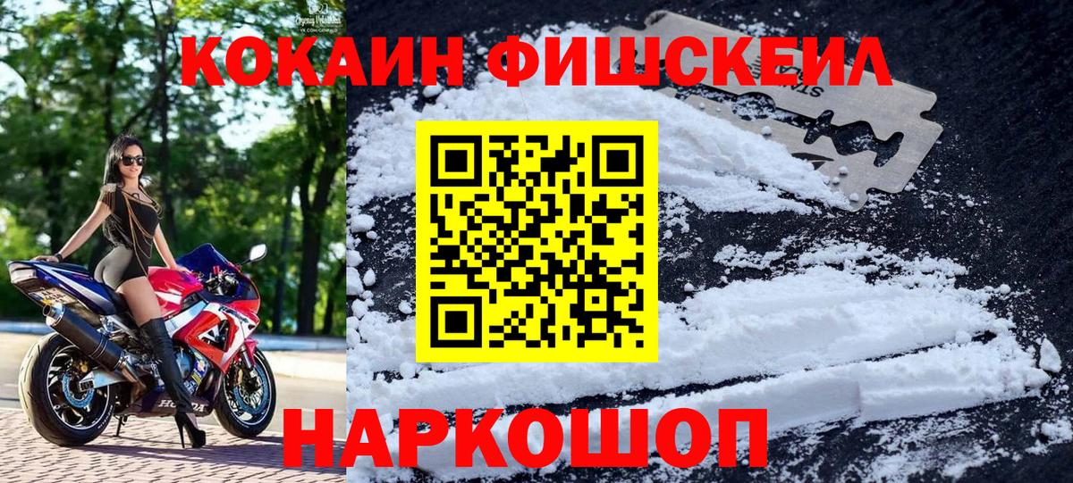 Cocaine Колумбийский Кунгур