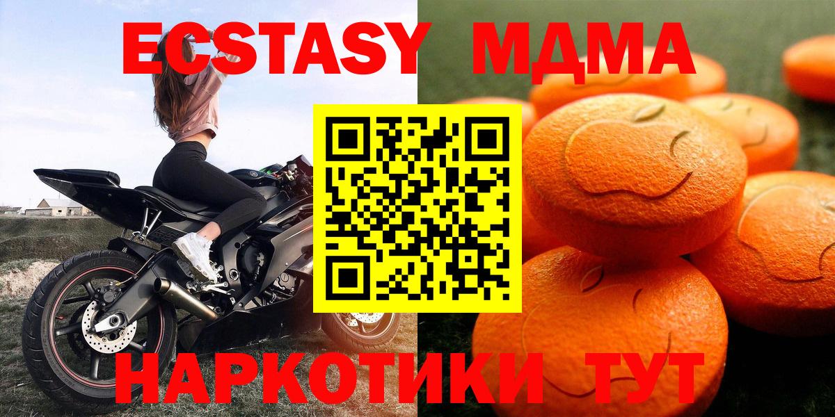 Кунгур  Экстази бентли  Вход с VPN  блэк спрут как войти  ЭКСТАЗИ 300 mg 