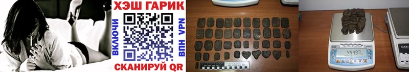 ГАШИШ Cannabis  Кунгур 