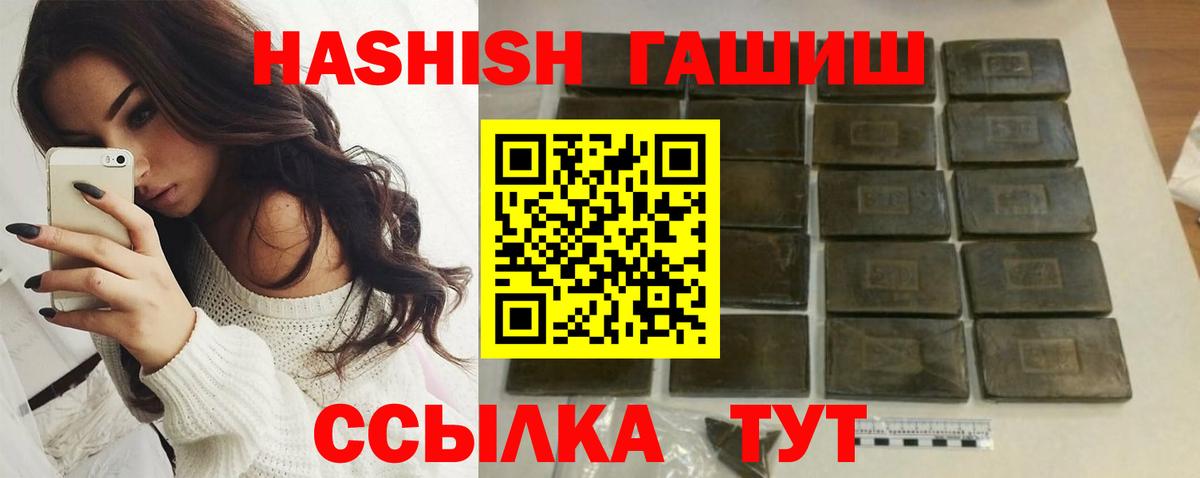 даркнет сайт  Вход с VPN  ГАШИШ AMNESIA HAZE  Кунгур  ГАШ индика сатива 
