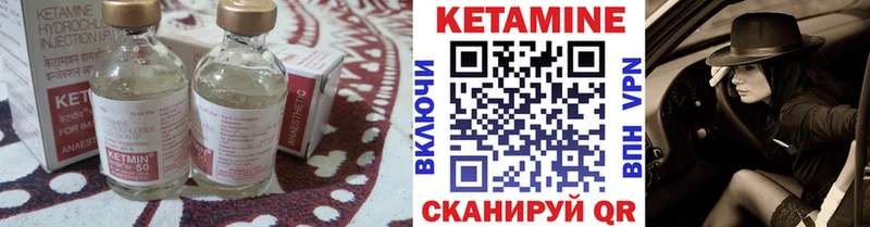 МЕГА вход  Кунгур  КЕТАМИН ketamine 