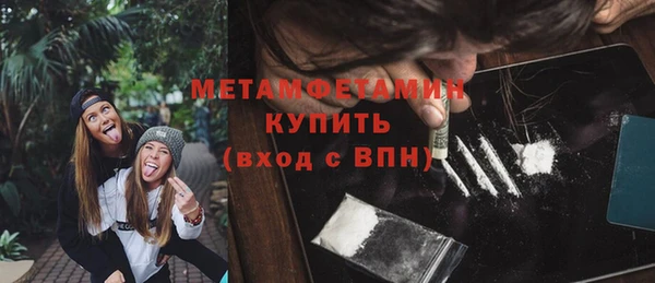 альфа пвп VHQ Баксан