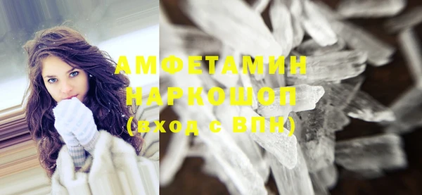 альфа пвп VHQ Баксан
