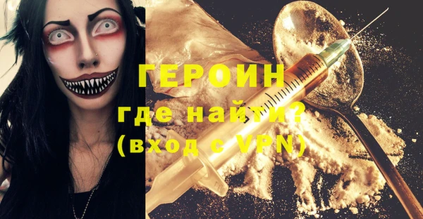 герыч Беломорск