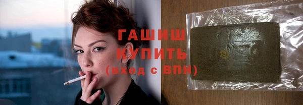 альфа пвп VHQ Баксан