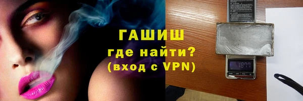 альфа пвп VHQ Баксан
