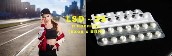 альфа пвп Балахна