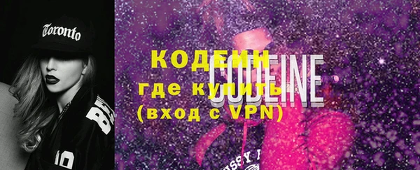 герыч Беломорск