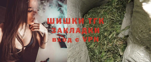 альфа пвп VHQ Баксан