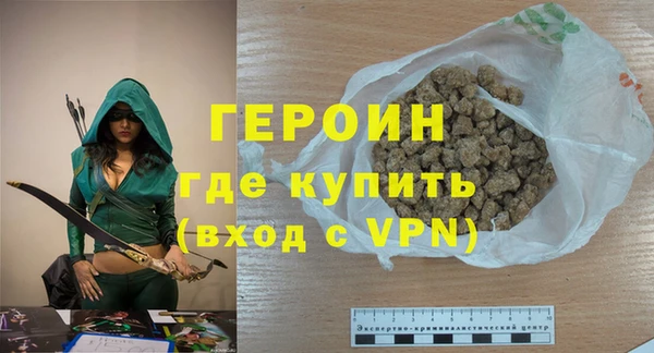 спайс Сафоново