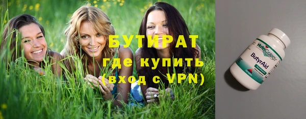 герыч Беломорск