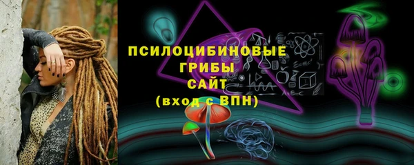 герыч Беломорск