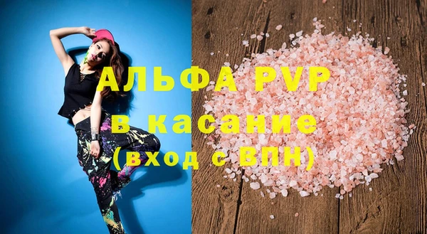 герыч Беломорск