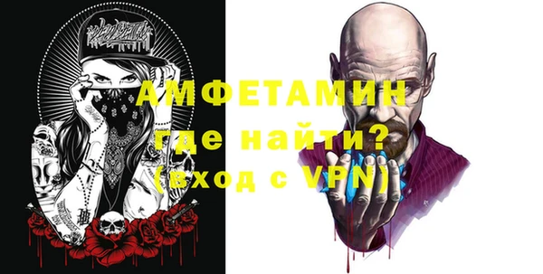 спайс Сафоново