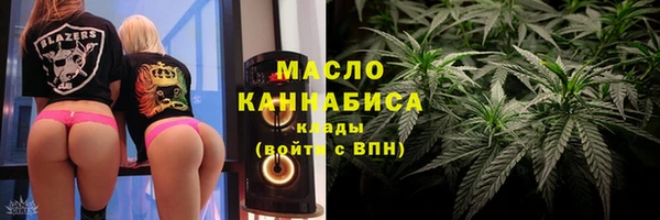 альфа пвп VHQ Баксан