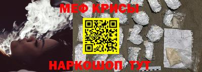 метамфетамин Жуковский