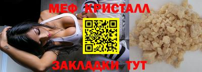 экстази Коммунар