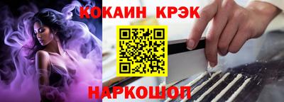 дистиллят марихуана Конаково