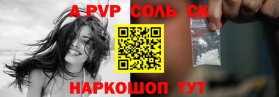 метамфетамин Жуковский