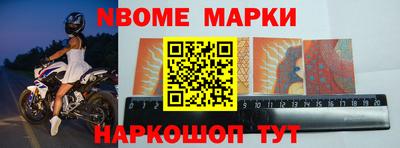метамфетамин Жуковский