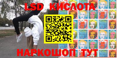 метамфетамин Жуковский