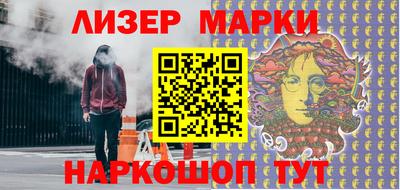 бутират Заволжье
