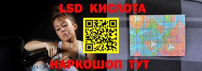 метамфетамин Жуковский