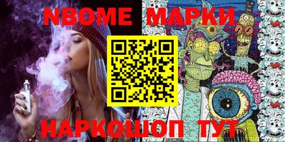 метамфетамин Жуковский