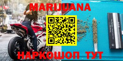 метамфетамин Жуковский
