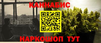 бутират Заволжье
