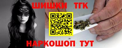 бутират Заволжье