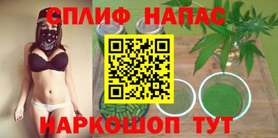 бутират Заволжье