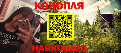 метамфетамин Жуковский