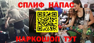 метамфетамин Жуковский