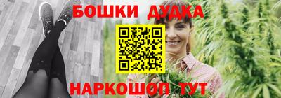 бутират Заволжье