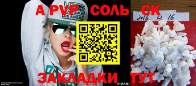альфа пвп Заводоуковск