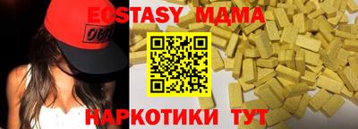 альфа пвп Заводоуковск