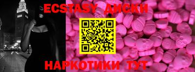 альфа пвп Заводоуковск