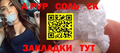 дистиллят марихуана Конаково