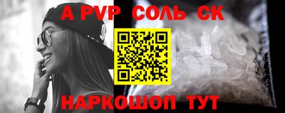 метамфетамин Жуковский