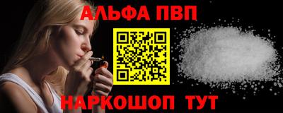 метамфетамин Жуковский