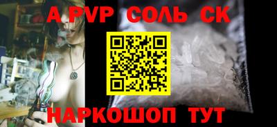 метамфетамин Жуковский