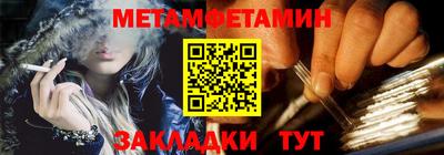 бутират Заволжье