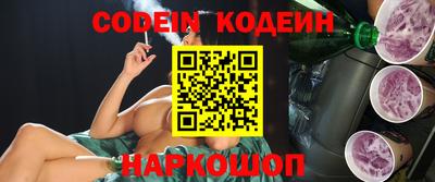 метамфетамин Жуковский