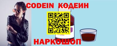 бутират Заволжье