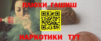 метамфетамин Жуковский